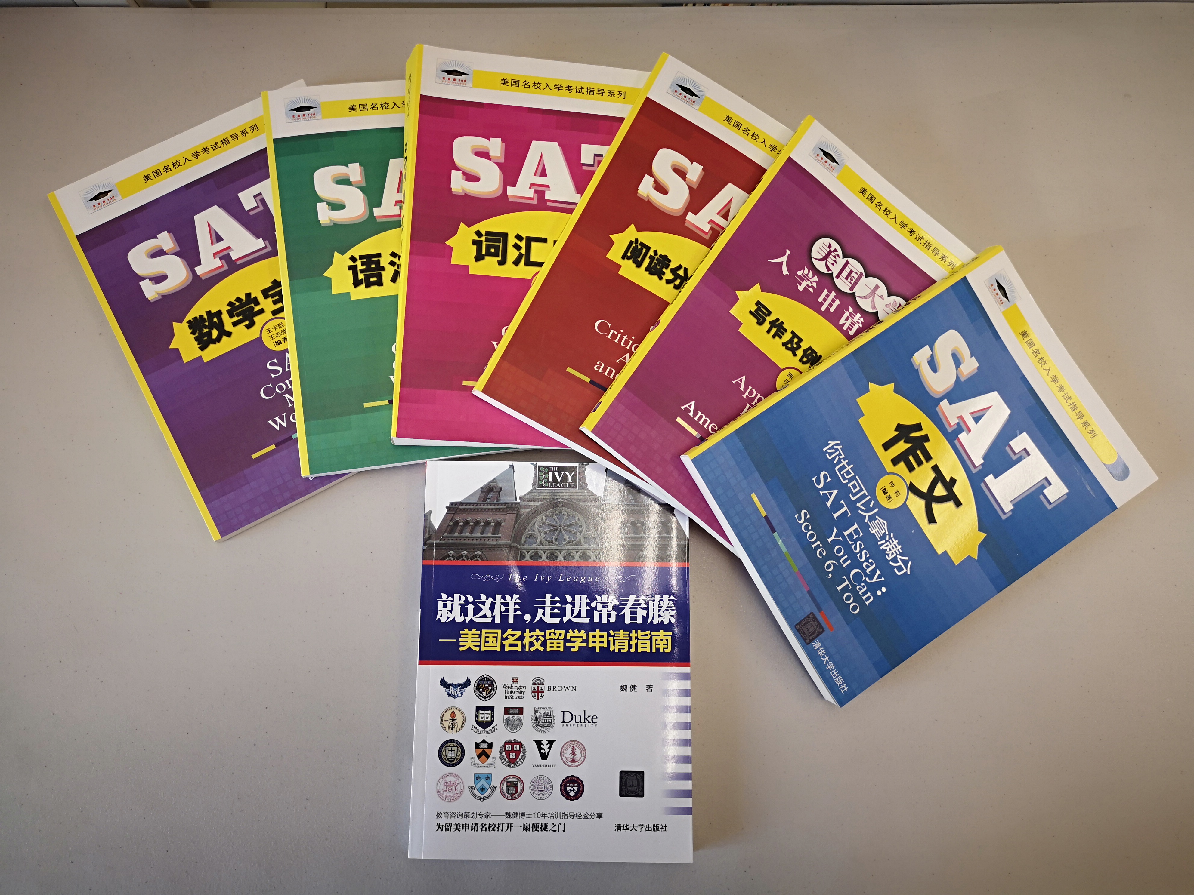 Self production of full SAT series